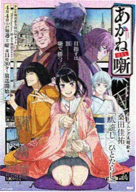 长篇动画年鉴 刊卷装帧样本