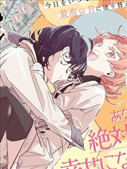 漫画原作条目 山与海的通信 编目封面